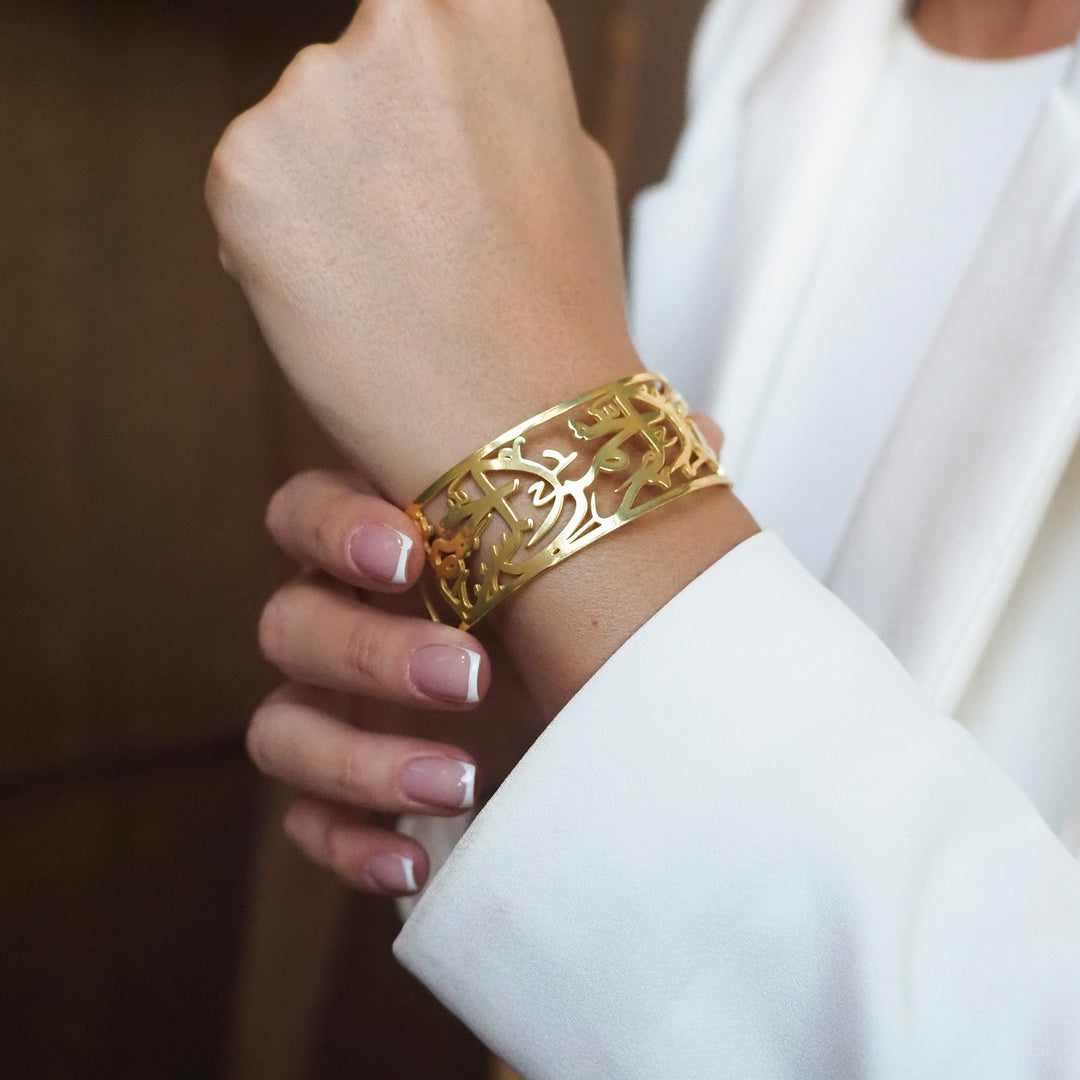 Alhamdulillah Cuff Bracelet - WAMT057