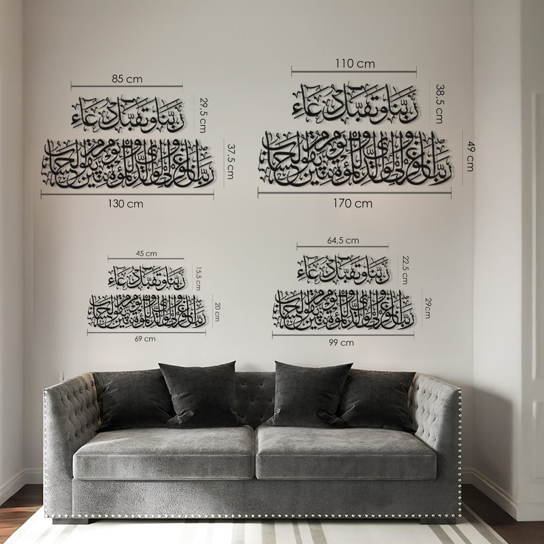 Prayer for Salah Metal Islamic Wall Art - WAM236