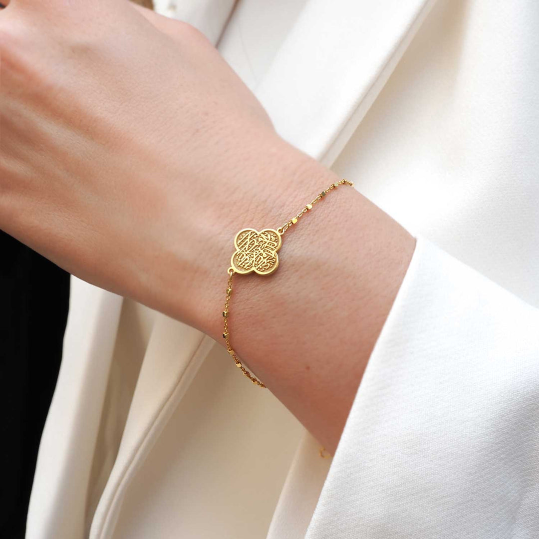 Kalima Written Bracelet - WAMT025