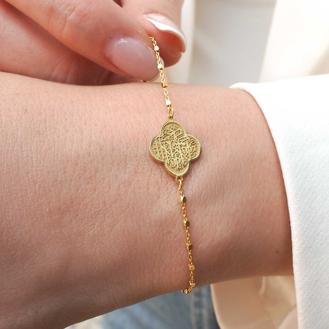 Kalima Written Bracelet - WAMT025