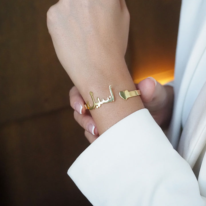 Custom Name Cuff Bracelet - WAMT058