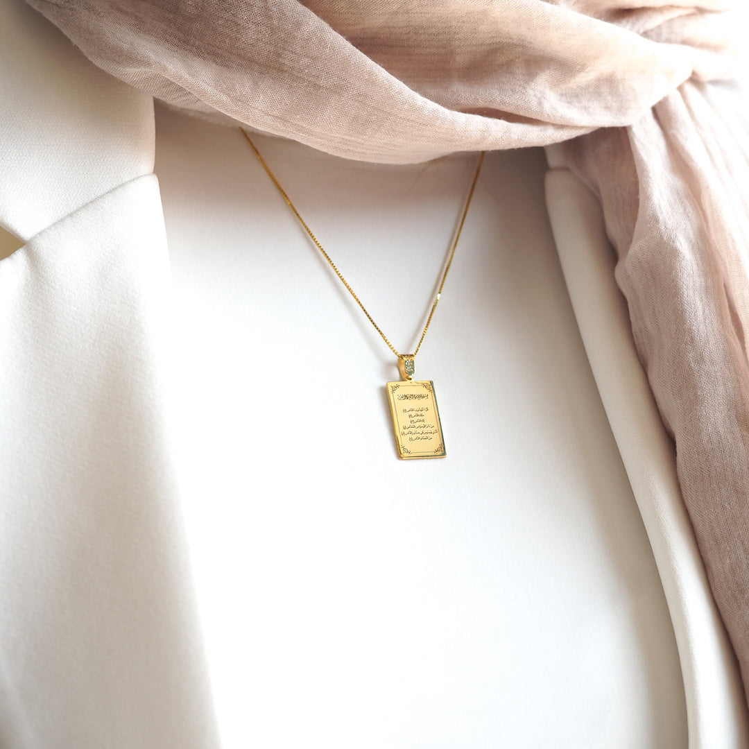Surah Nas Necklace - WAMT063