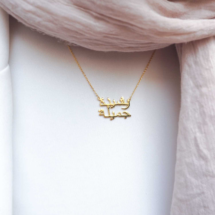 Custom 2 Names Necklace - WAMT020