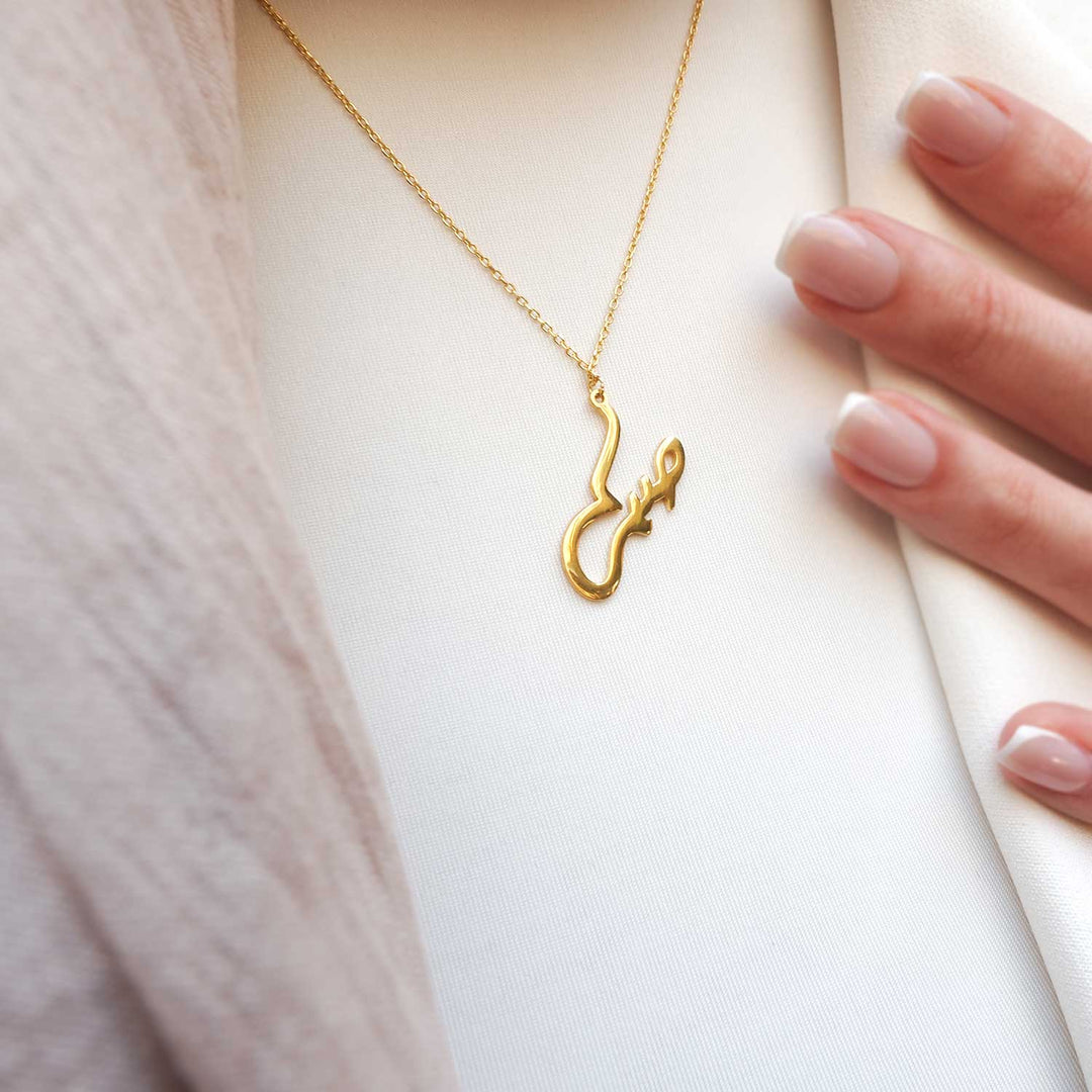 Custom Name Necklace - WAMT016