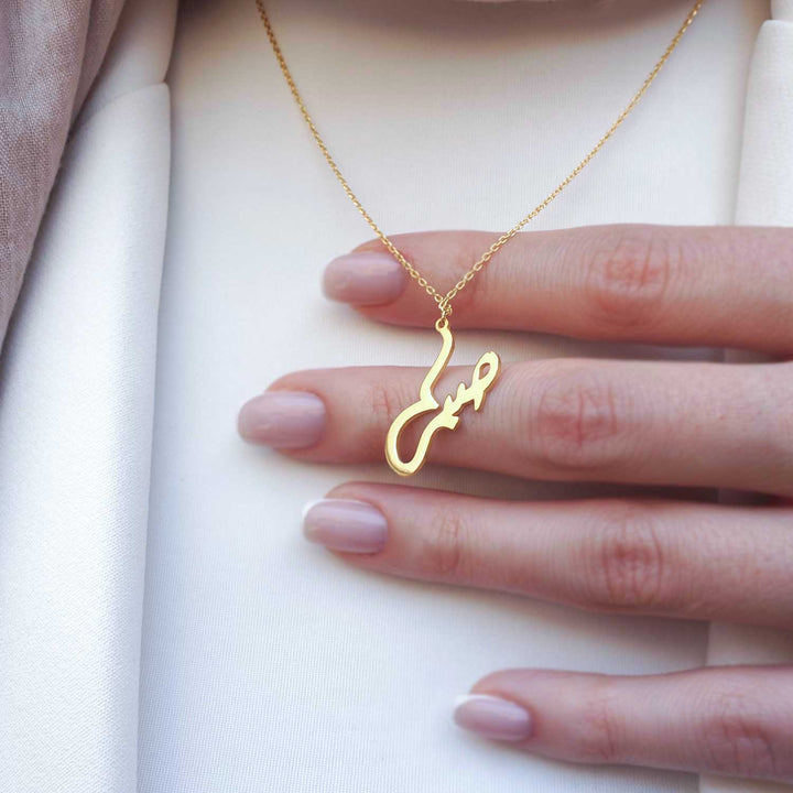 Custom Name Necklace - WAMT016