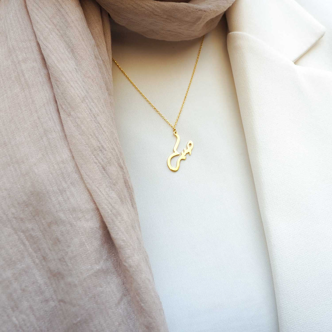 Custom Name Necklace - WAMT016