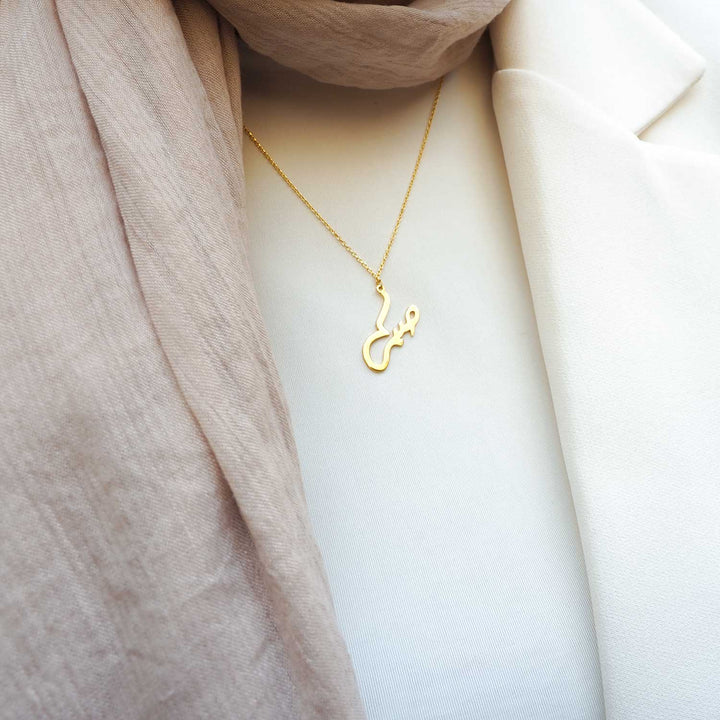 Custom Name Necklace - WAMT016