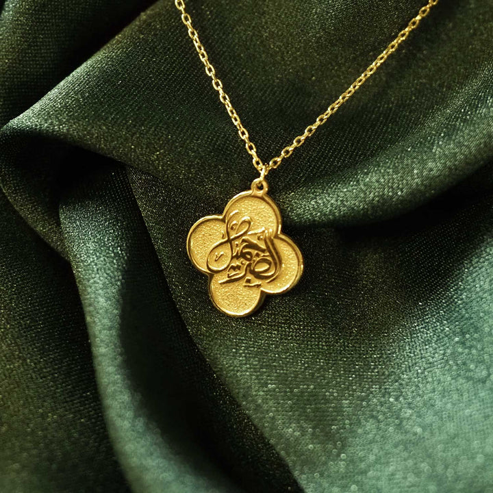 Patience is Beautiful Written Necklace - WAMT013