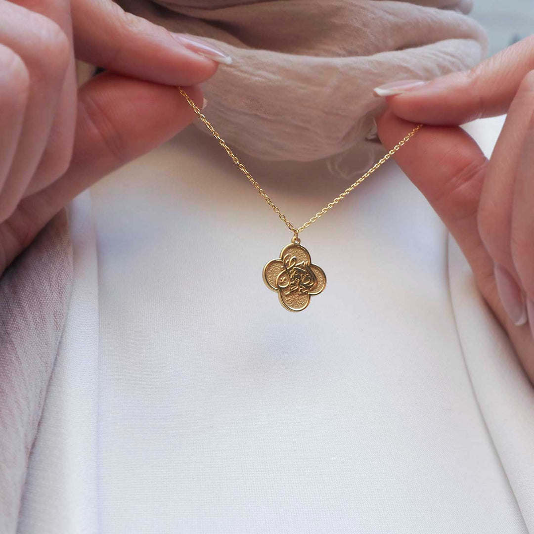 Patience is Beautiful Written Necklace - WAMT013