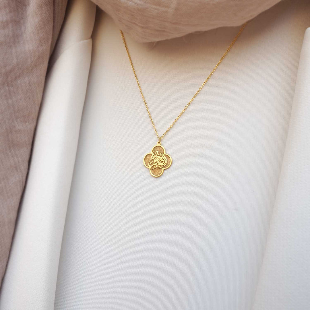 Patience is Beautiful Written Necklace - WAMT013