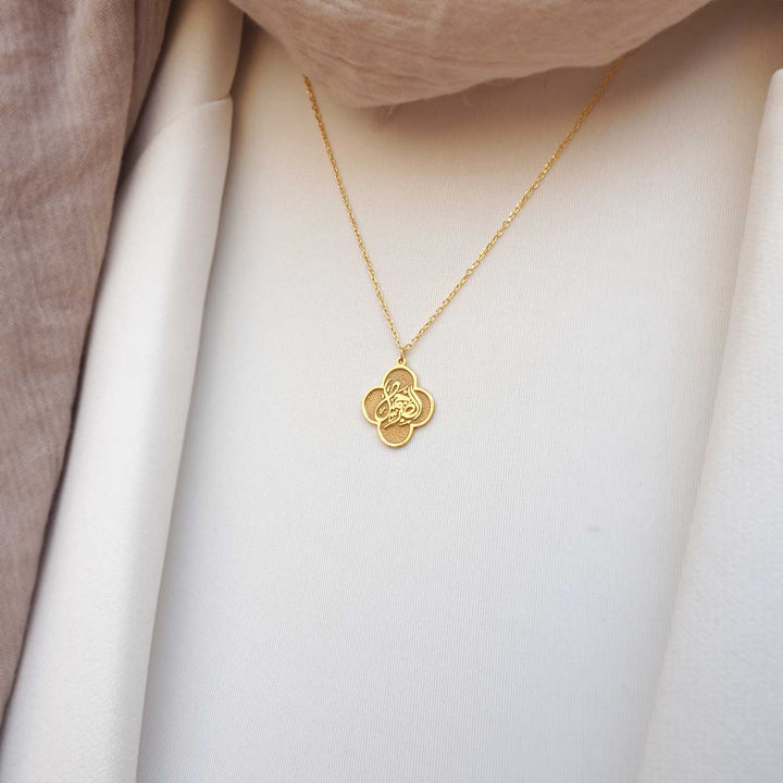 Patience is Beautiful Written Necklace - WAMT013