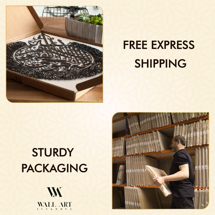 Start With Bismillah Metal Islamic Wall Sign - WAM135