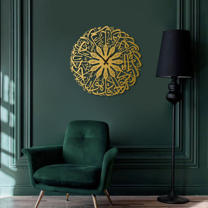 Surah Ikhlas Latin Written Metal Wall Clock - WAMS017