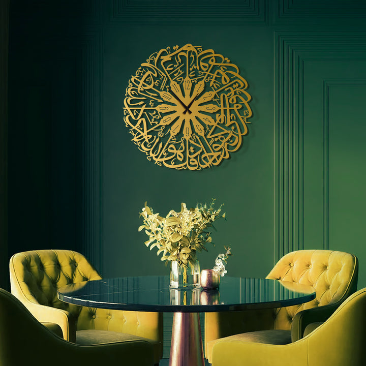 Surah Ikhlas Latin Written Metal Wall Clock - WAMS017