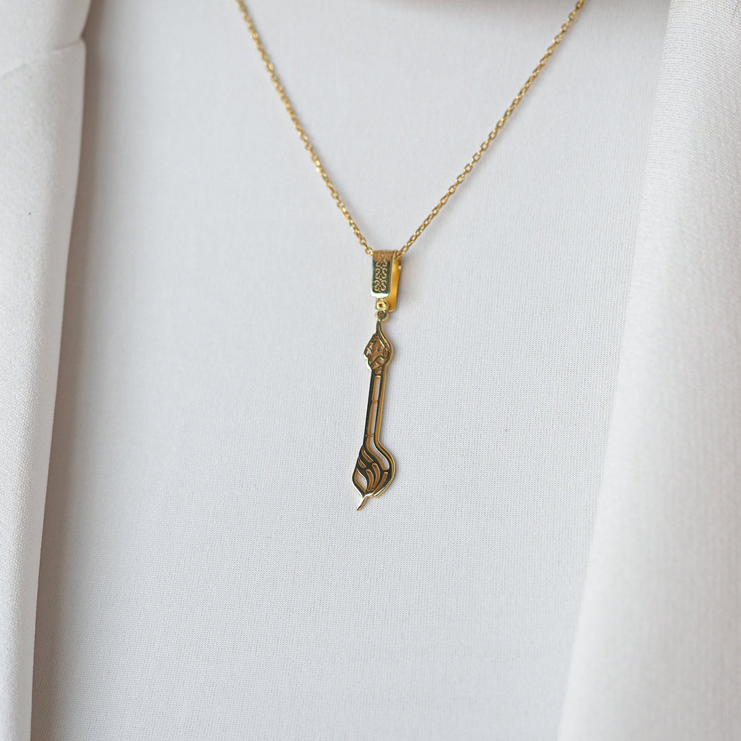 Allahu Akbar Necklace - WAMT036