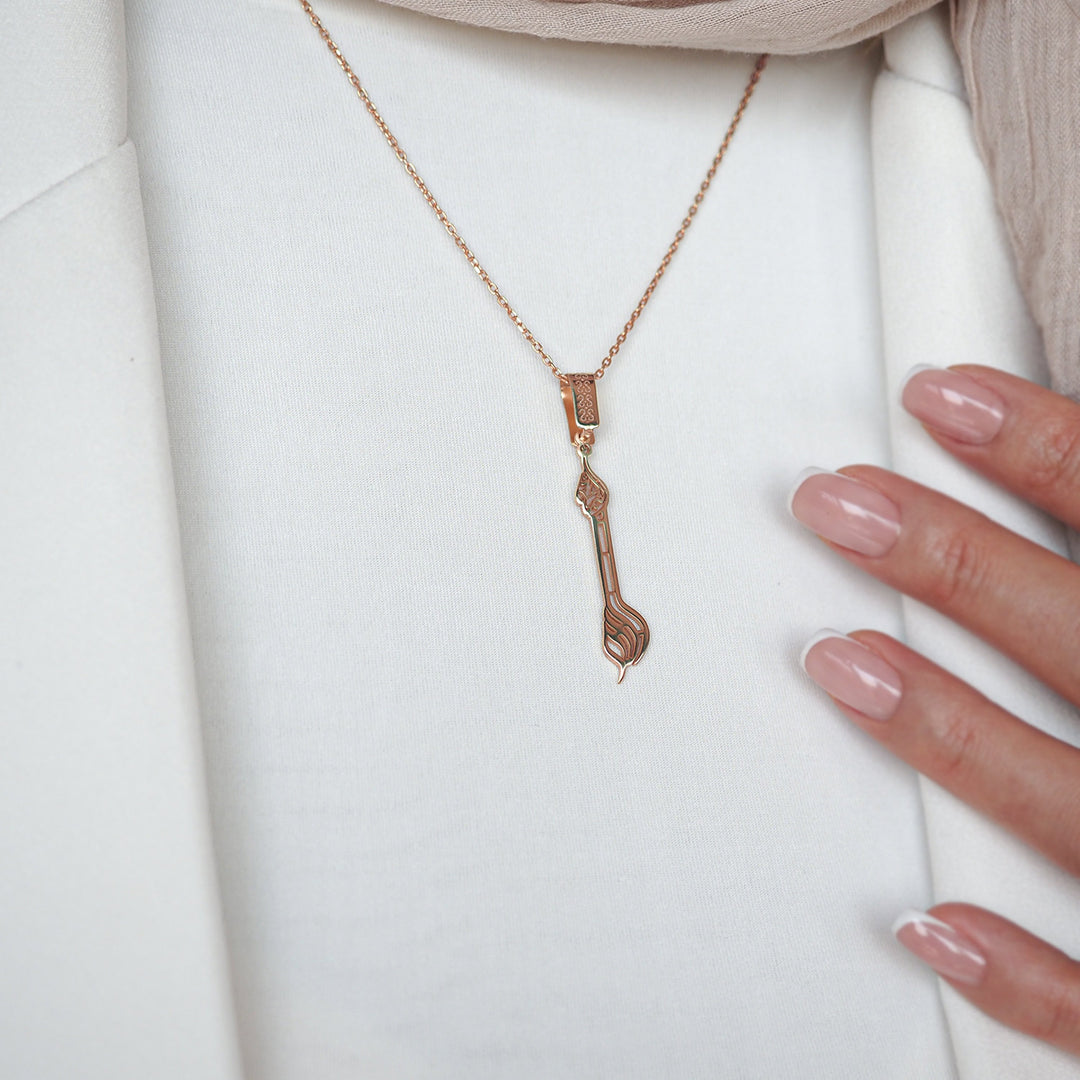 Allahu Akbar Necklace - WAMT036