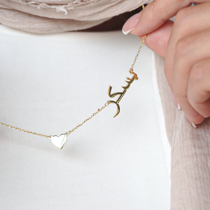 Custom 2 Name Necklace with Heart - WAMT037