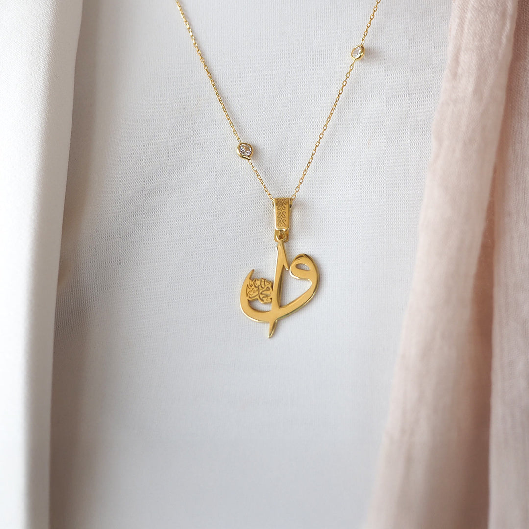 Alif Waw Necklace - WAMT043
