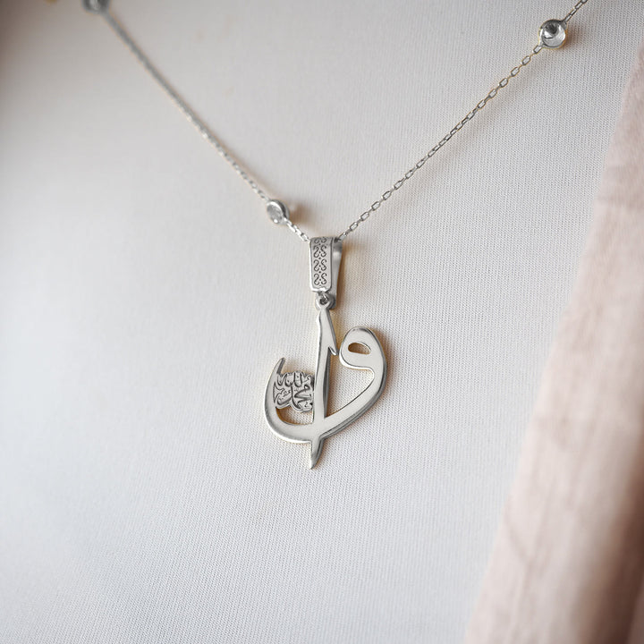 Alif Waw Necklace - WAMT043