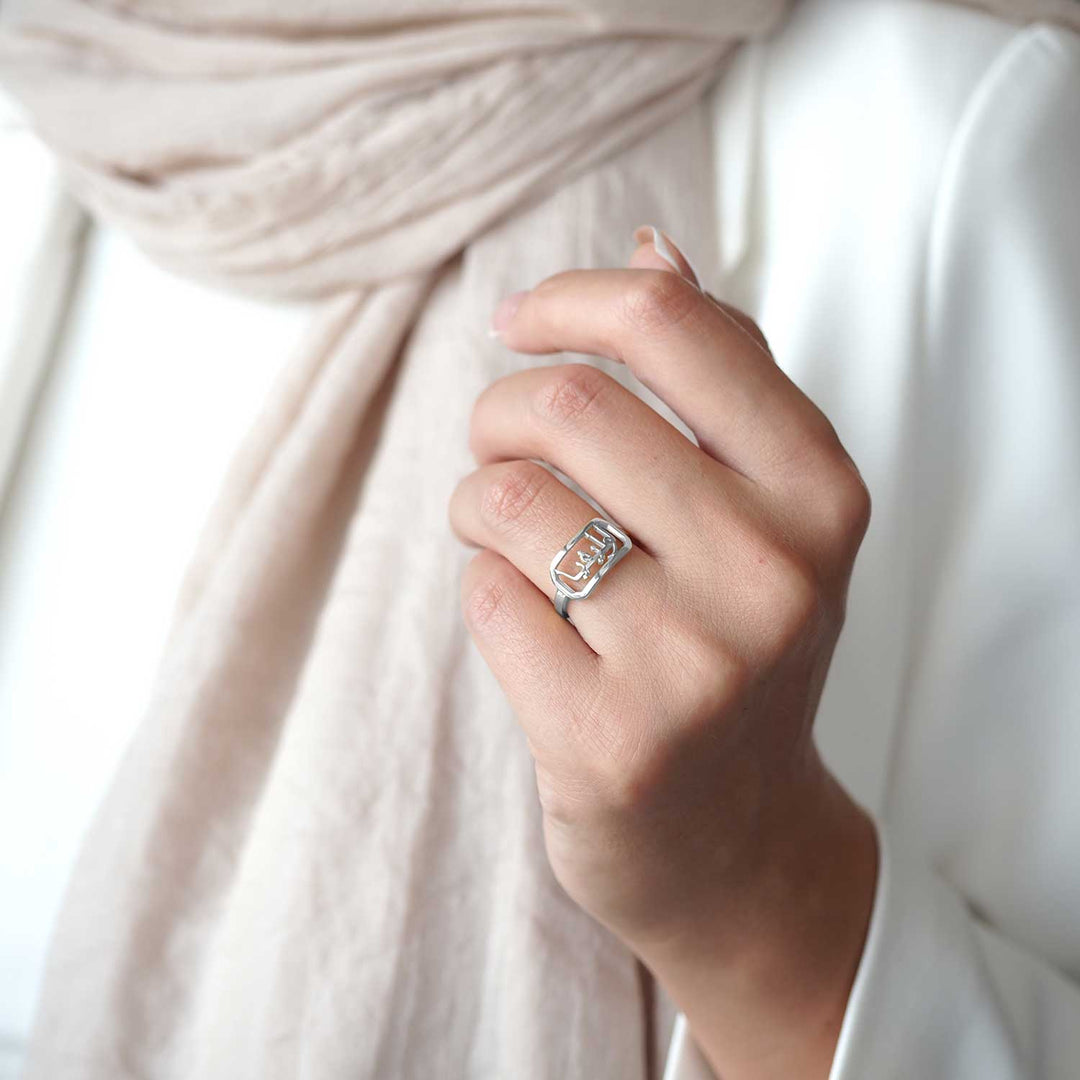 Custom Name Ring (Adjustable/One Size) - WAMT045