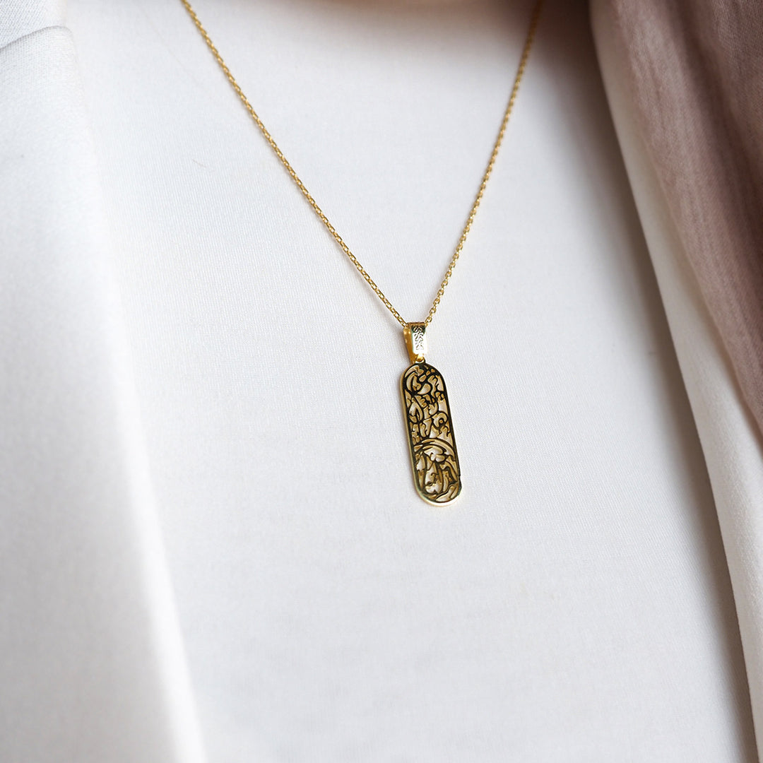 Dua of Protection Necklace “O my Lord, grant safety today.” - WAMT059