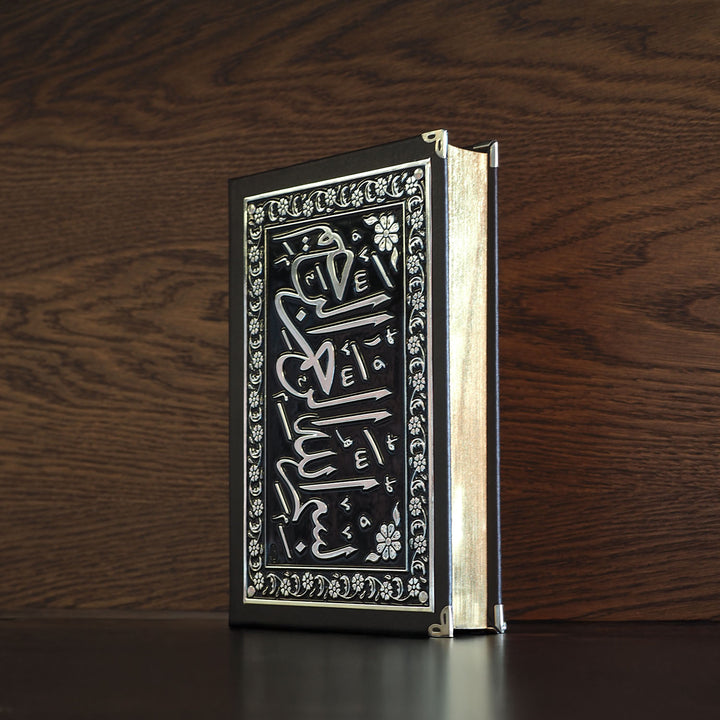 Exclusive Silver Inlaid Holy Quran – WAP019