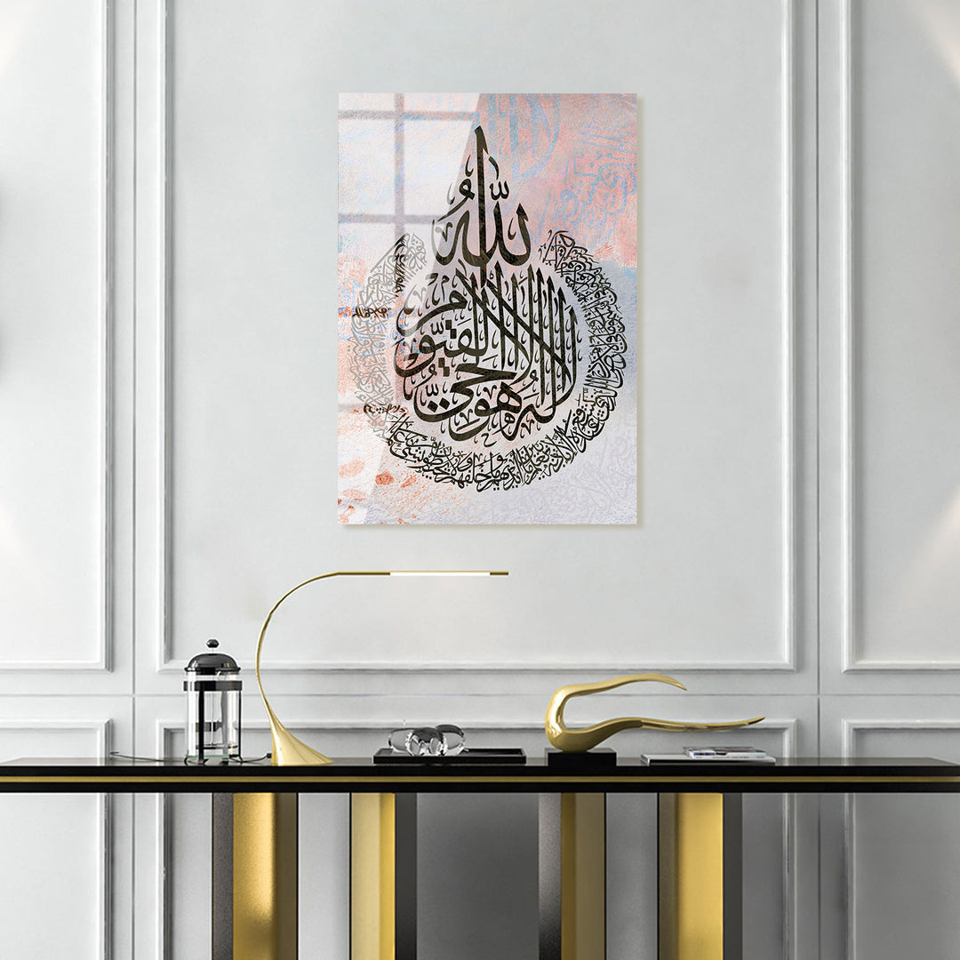 Ayatul Kursi Glass Islamic Wall Art - WTC019