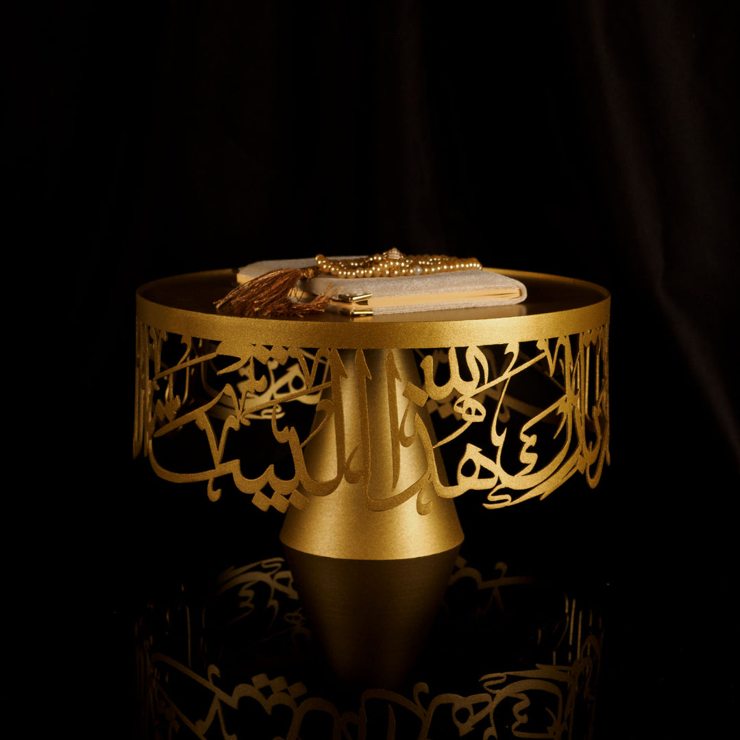 Dua for Barakah Written Metal Serving Stand - WAMH197