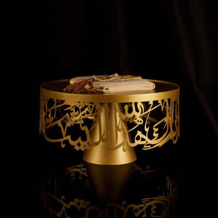 Dua for Barakah Written Metal Serving Stand - WAMH197