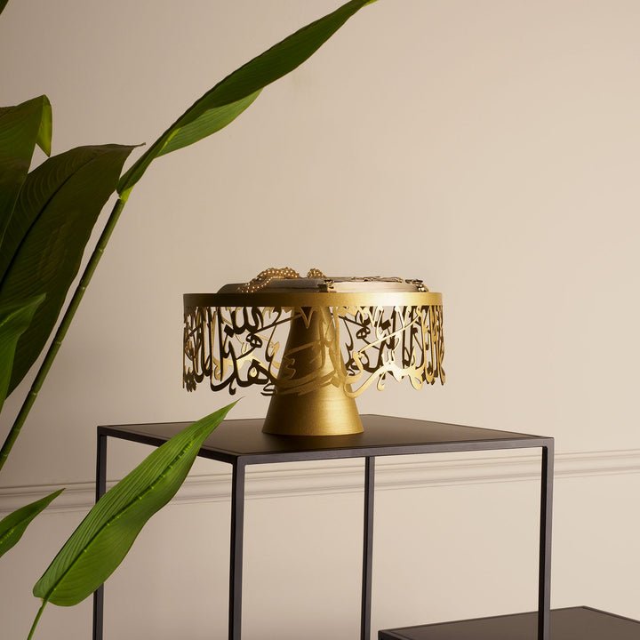 Dua for Barakah Written Metal Serving Stand - WAMH197