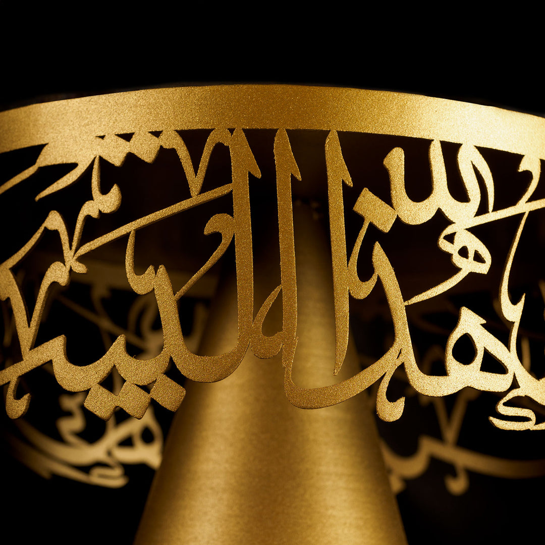 Dua for Barakah Written Metal Serving Stand - WAMH197