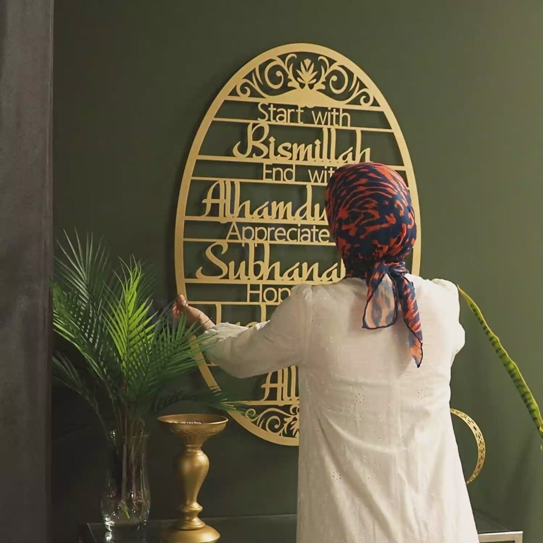Start With Bismillah Metal Islamic Wall Sign - WAM135