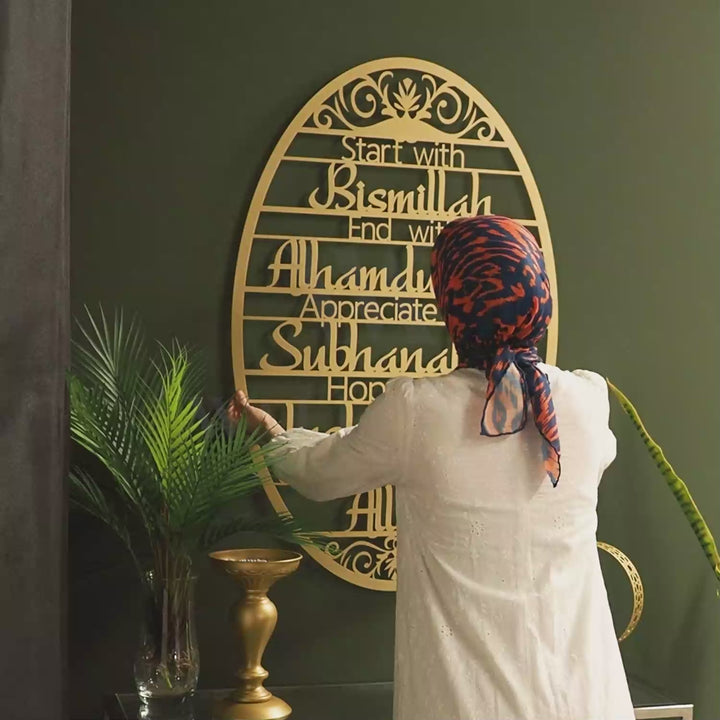 Start With Bismillah Metal Islamic Wall Sign - WAM135