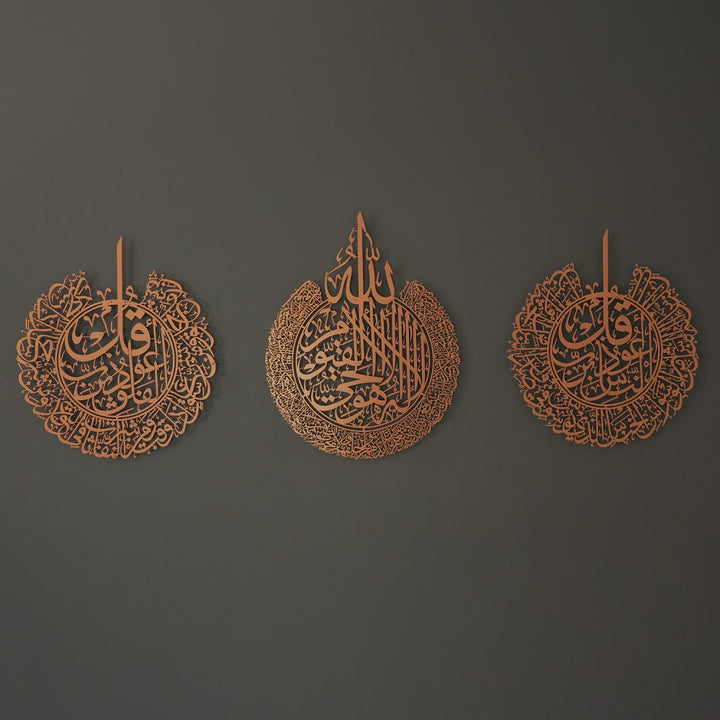Copper Metal Islamic Wall Art Set Ayatul Kursi Surah Falaq and Nas with Arabic Calligraphy for Muslim Homes