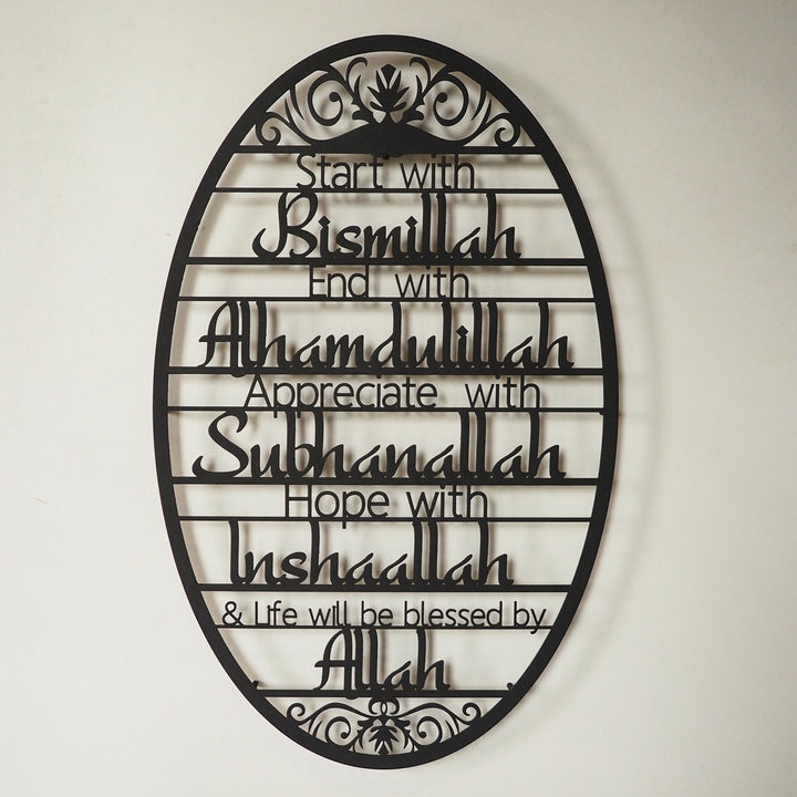 Start With Bismillah Metal Islamic Wall Sign - WAM135
