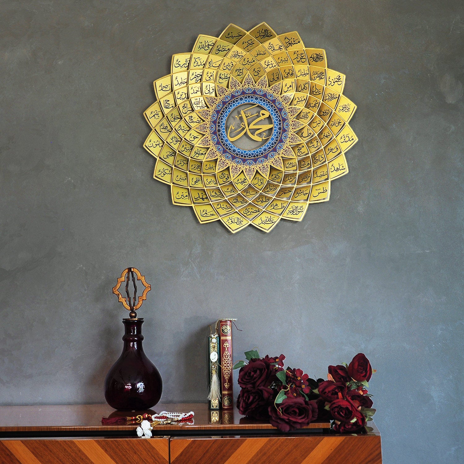 3D Metal Asmaun Nabi Metal Islamic Wall Art, Muhammad Wall Art, Islamic