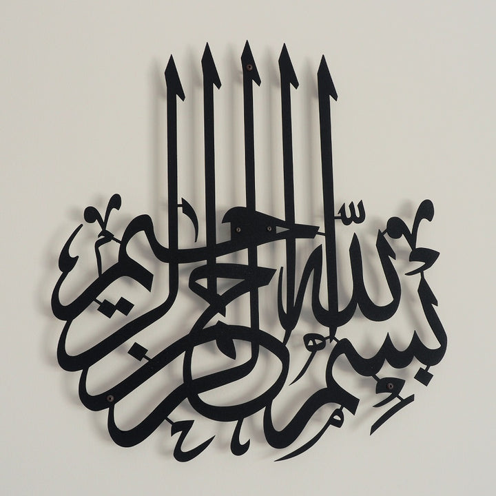 black metal bismillah wall art for muslim homes written in arabic calligraphy
