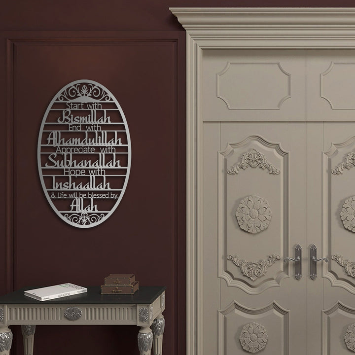 Start With Bismillah Metal Islamic Wall Sign - WAM135