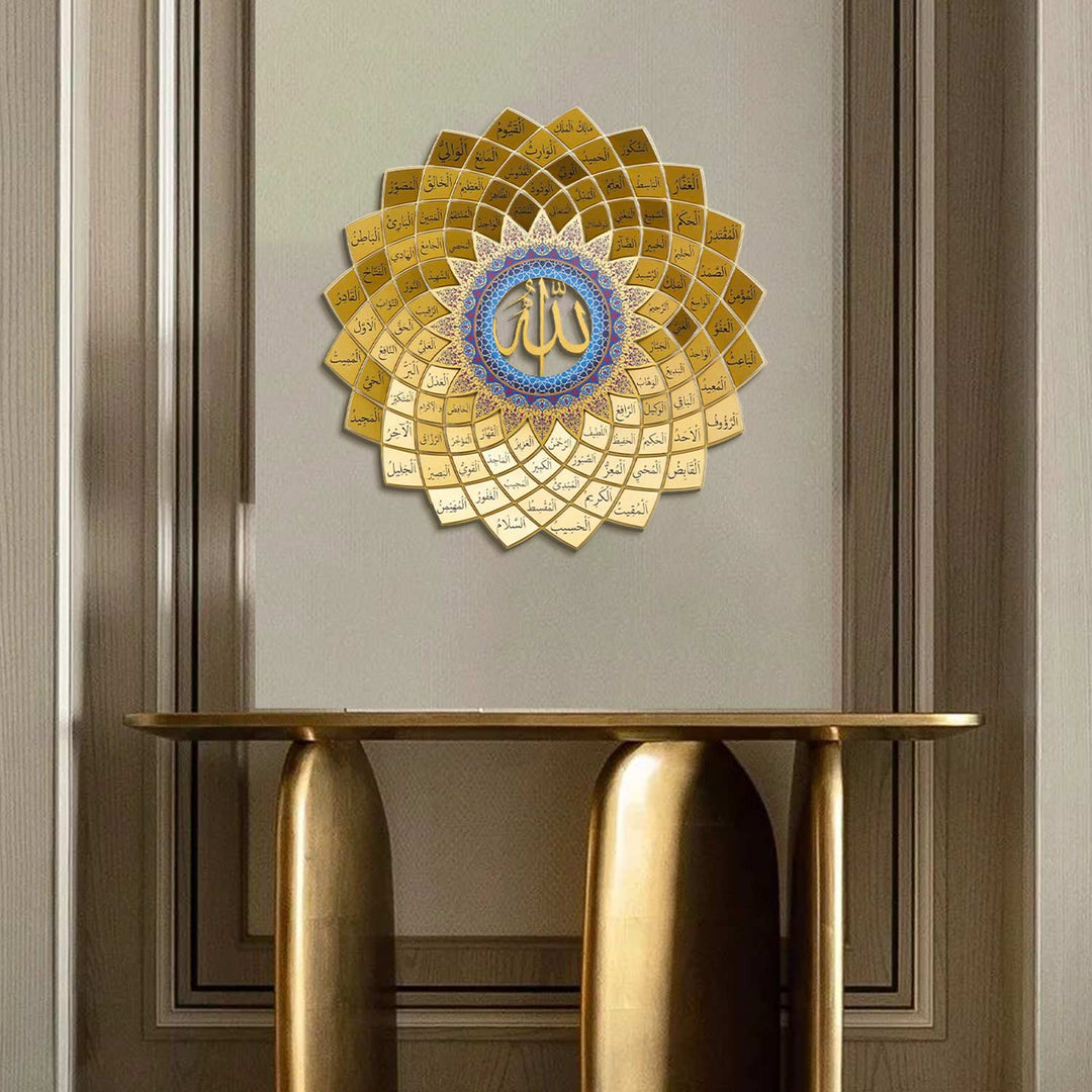 Islamic Metal Wall Art