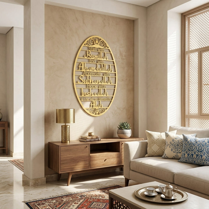 Start With Bismillah Metal Islamic Wall Sign - WAM135