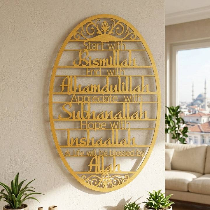 Start With Bismillah Metal Islamic Wall Sign - WAM135