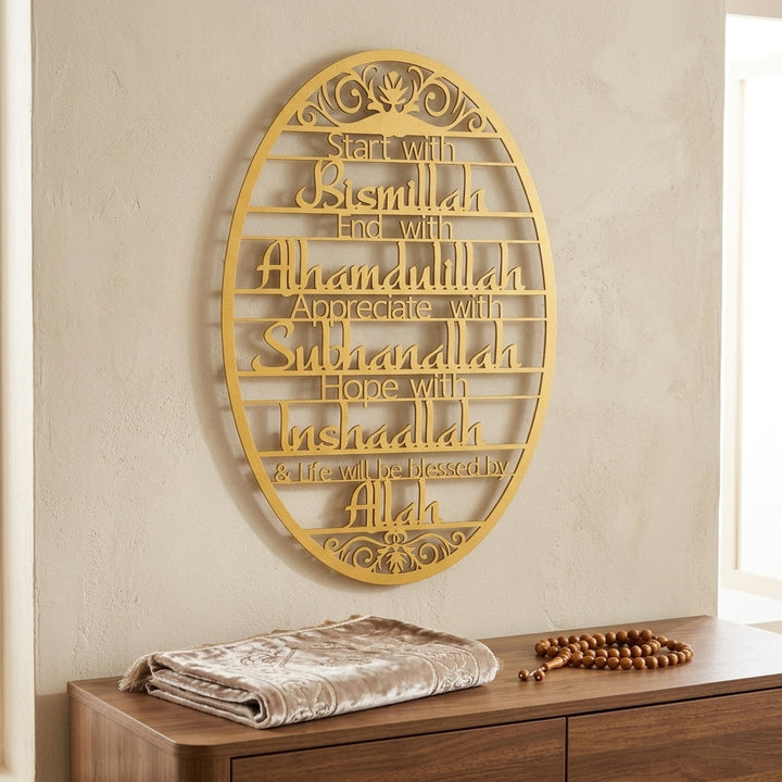 Start With Bismillah Metal Islamic Wall Sign - WAM135