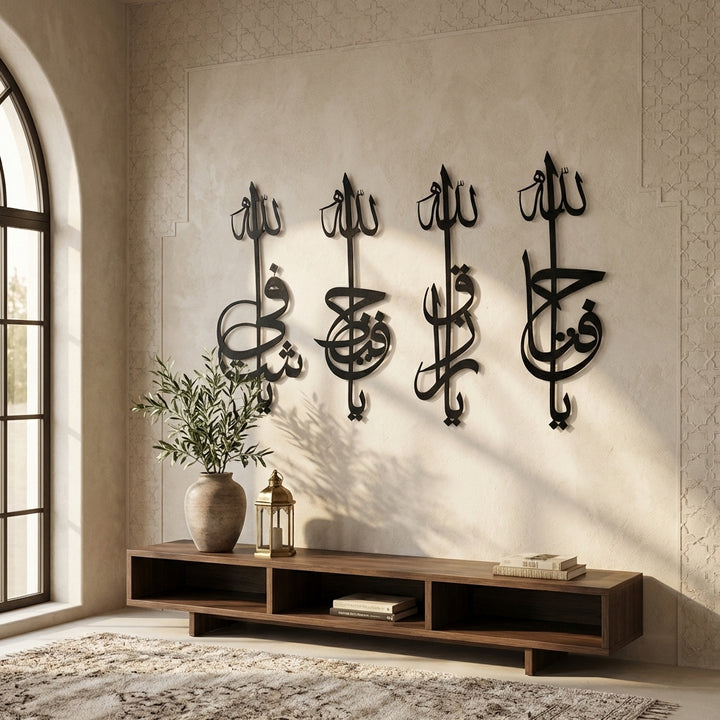 Names of Allah Metal Islamic Wall Art Set of 4 - WAM169