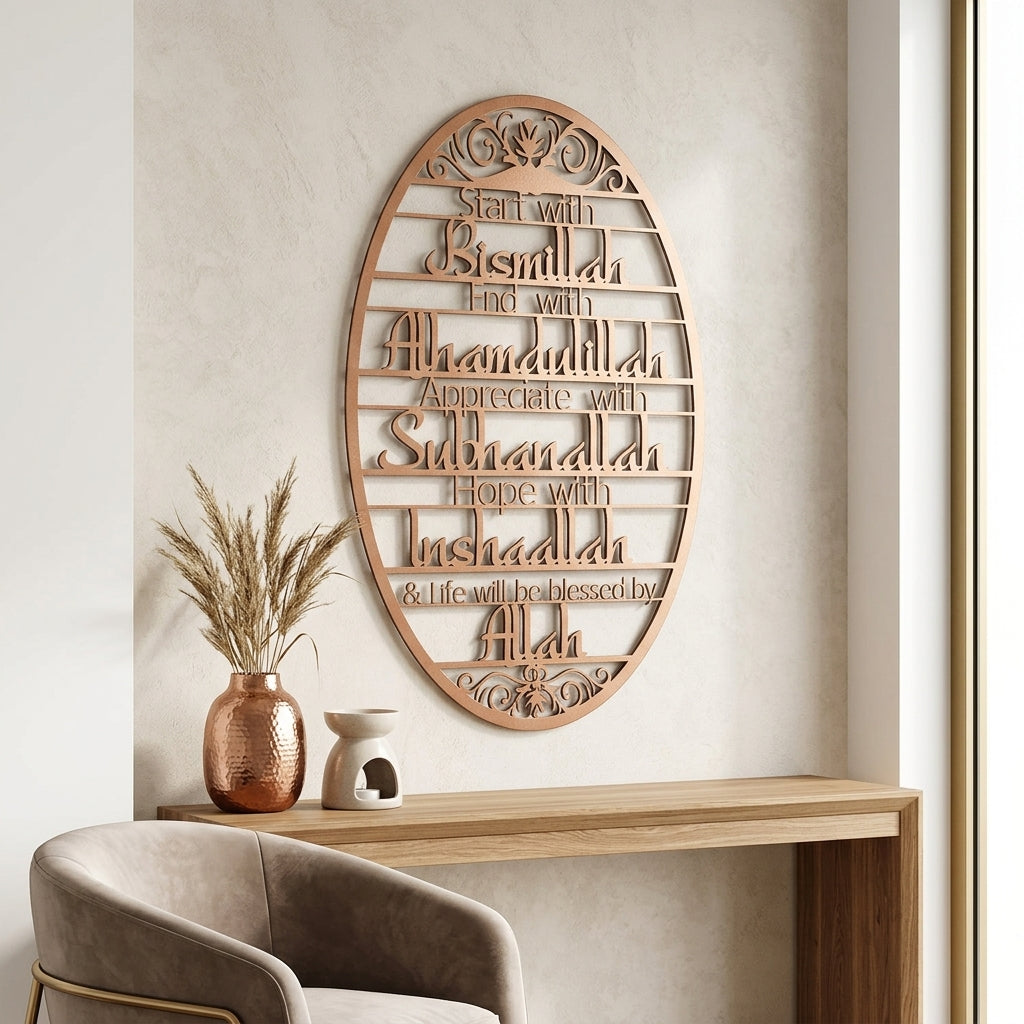 Start With Bismillah Metal Islamic Wall Sign - WAM135