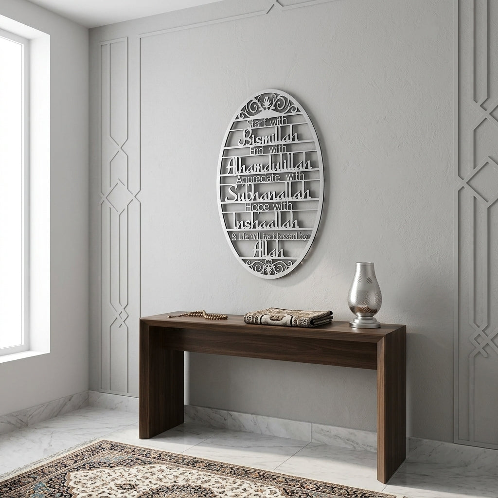 Start With Bismillah Metal Islamic Wall Sign - WAM135