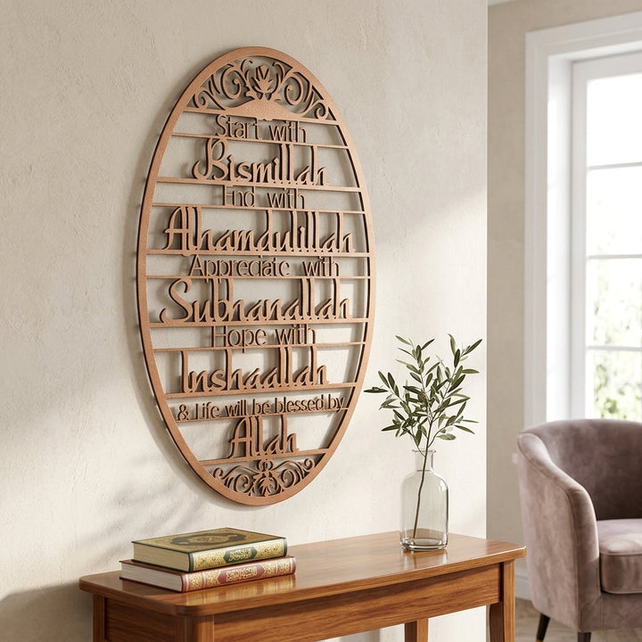 Start With Bismillah Metal Islamic Wall Sign - WAM135