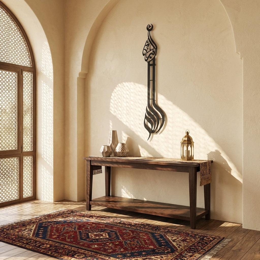 Allahu Akbar Written Metal Islamic Wall Art - WAM057