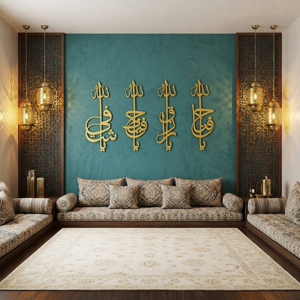 Names of Allah Metal Islamic Wall Art Set of 4 - WAM169