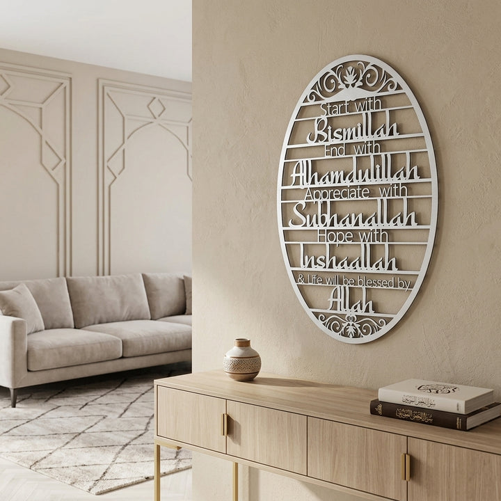 Start With Bismillah Metal Islamic Wall Sign - WAM135
