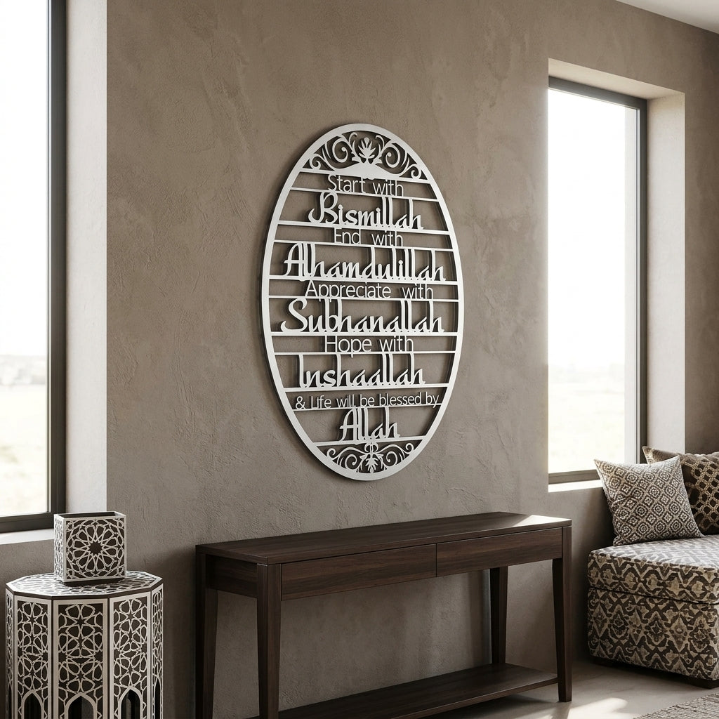 Start With Bismillah Metal Islamic Wall Sign - WAM135